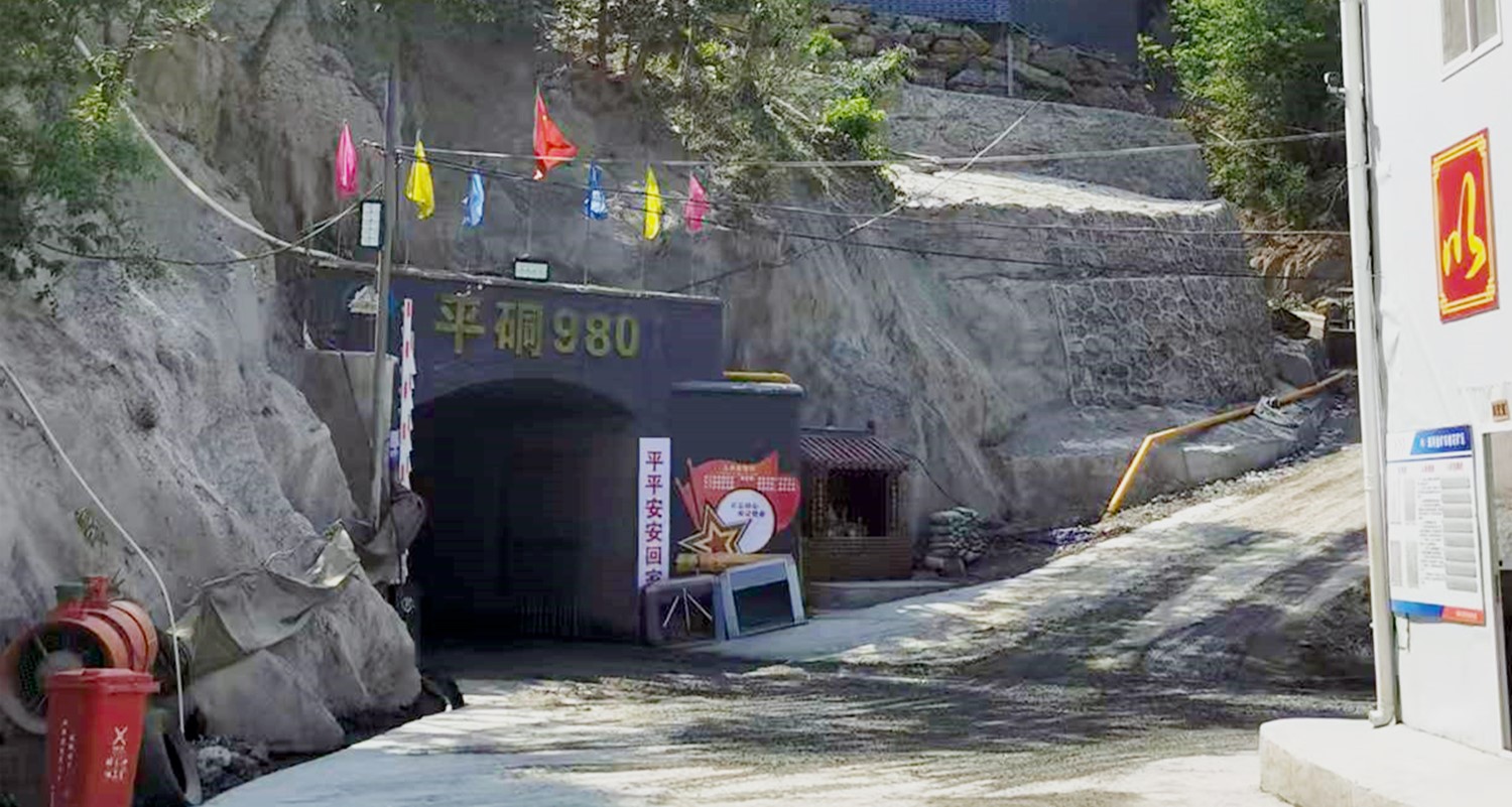 重大突破，雙河金礦探獲近十條盲礦體