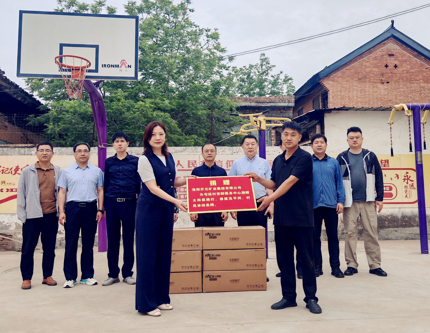 暖心行動(dòng)！開(kāi)元集團(tuán)捐資助力宅延村基礎(chǔ)設(shè)施升級(jí)