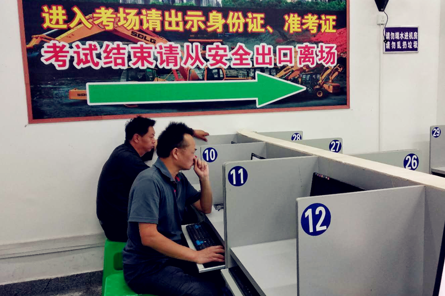 以培訓(xùn)促提升，以安全夯基礎(chǔ)